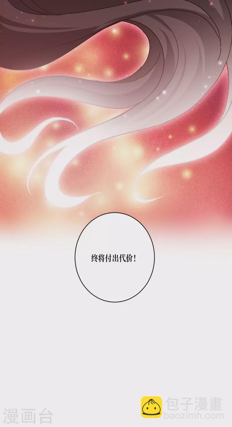 第58话 弱小的代价30