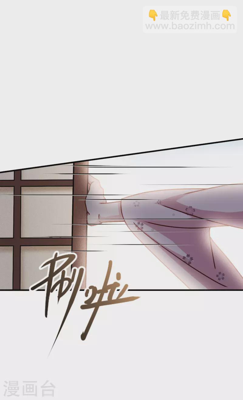 第58话 弱小的代价35