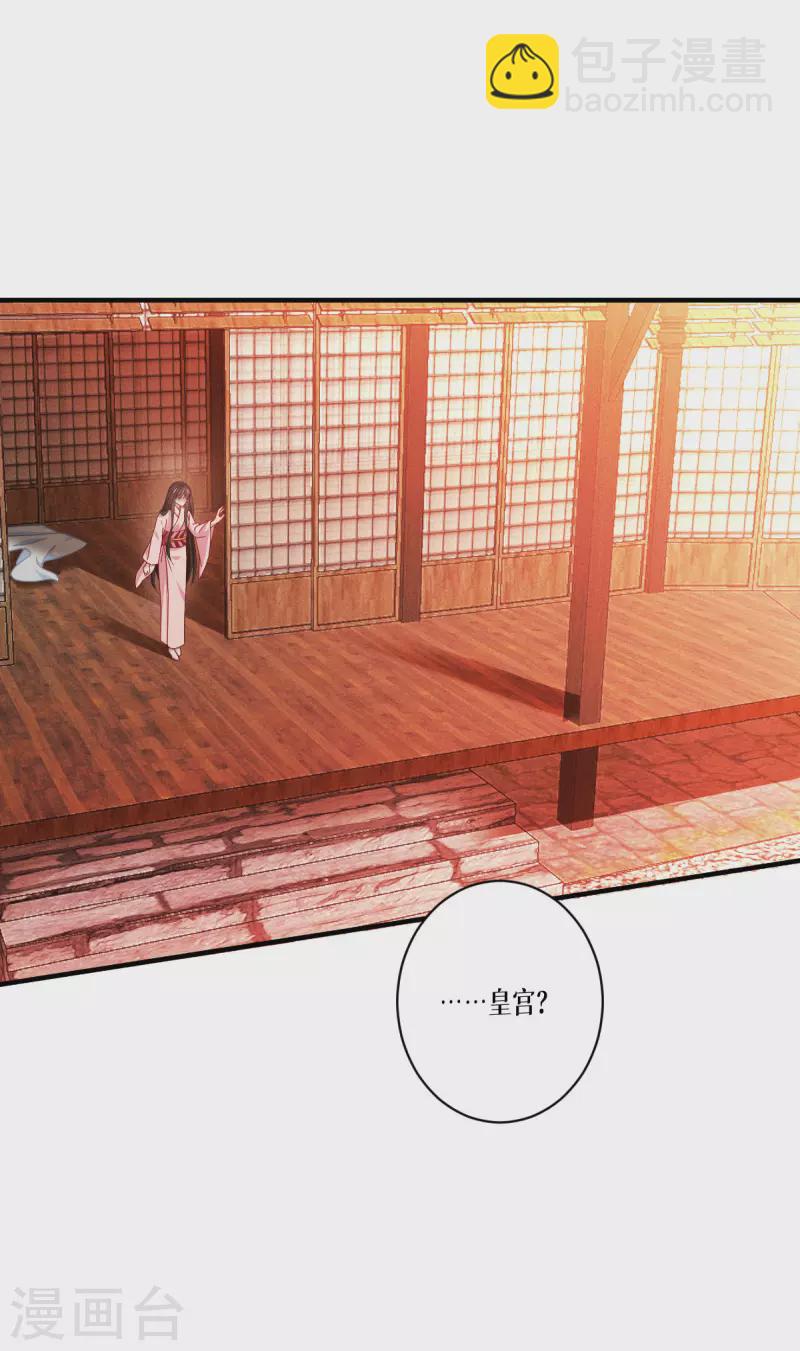 第58话 弱小的代价36