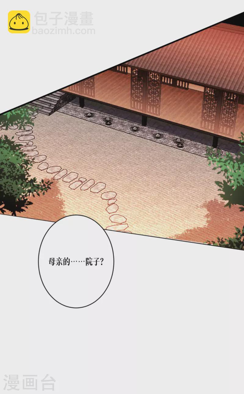 第58话 弱小的代价37