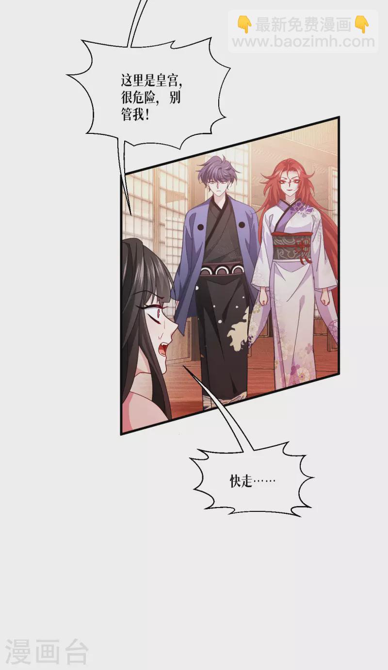 第58话 弱小的代价43