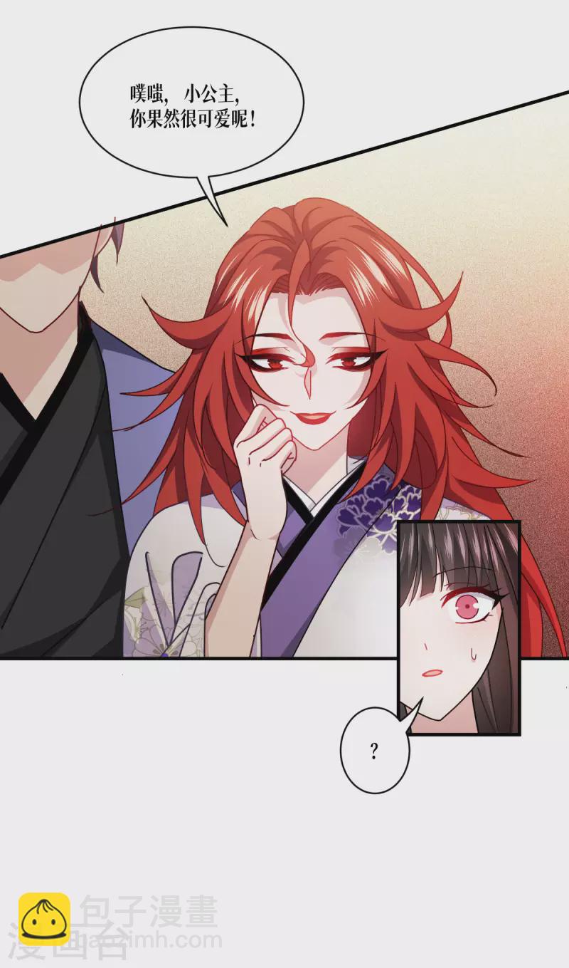 第58话 弱小的代价44