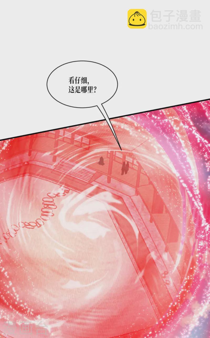 第58话 弱小的代价45
