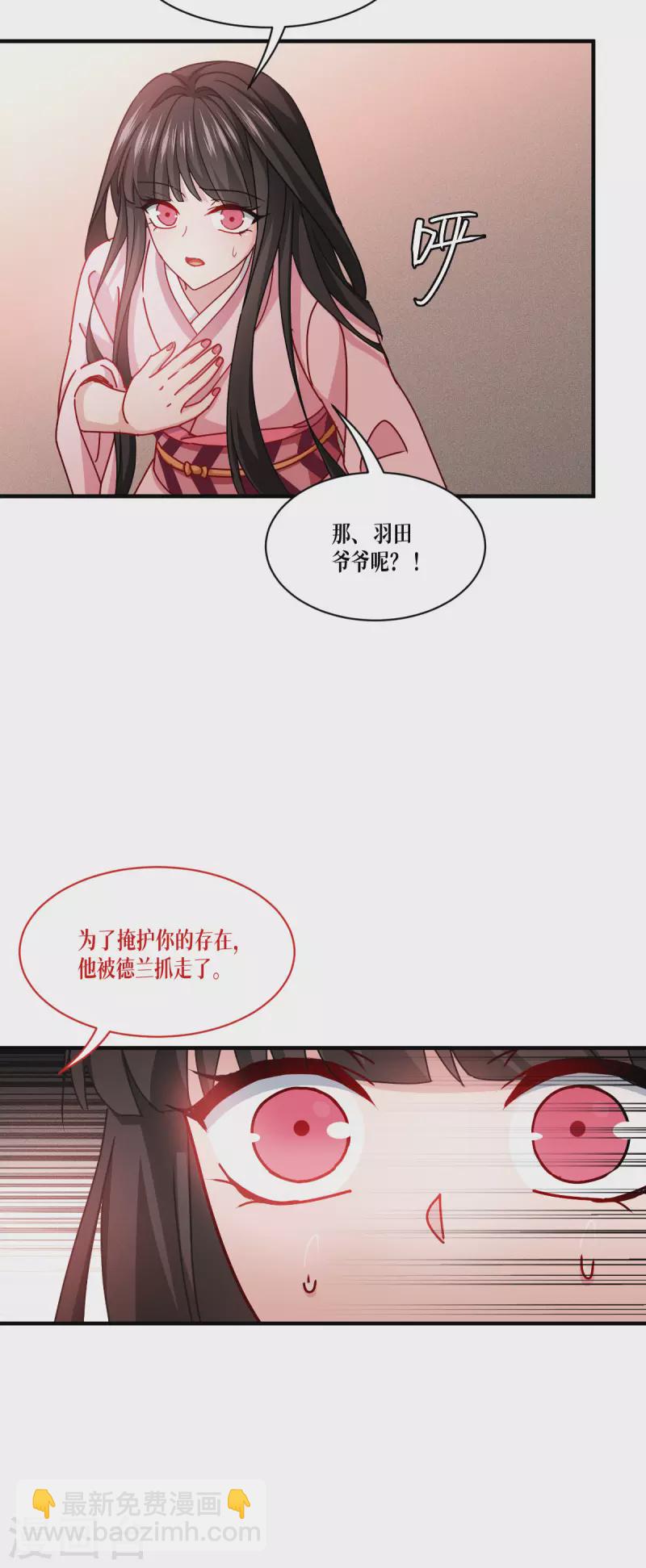 第58话 弱小的代价48