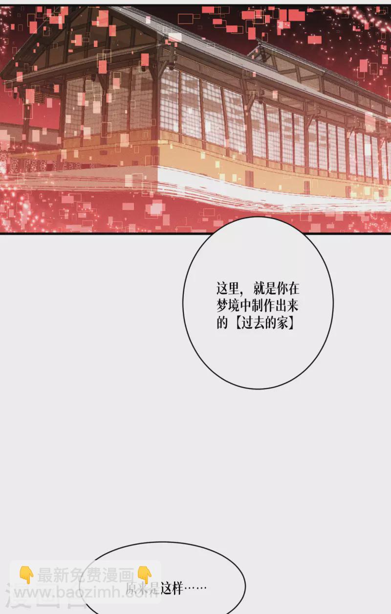 第58话 弱小的代价51