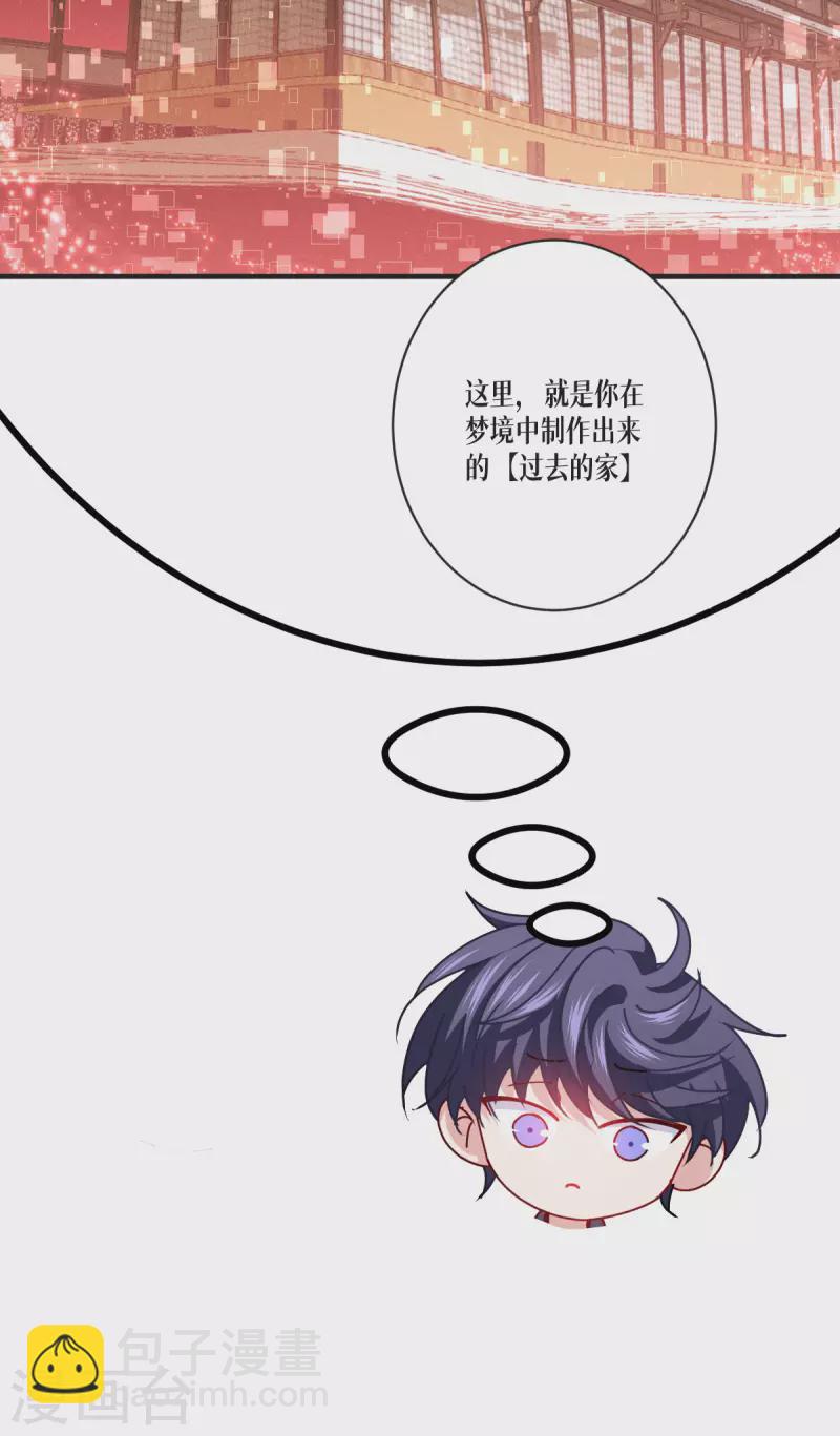 第58话 弱小的代价59