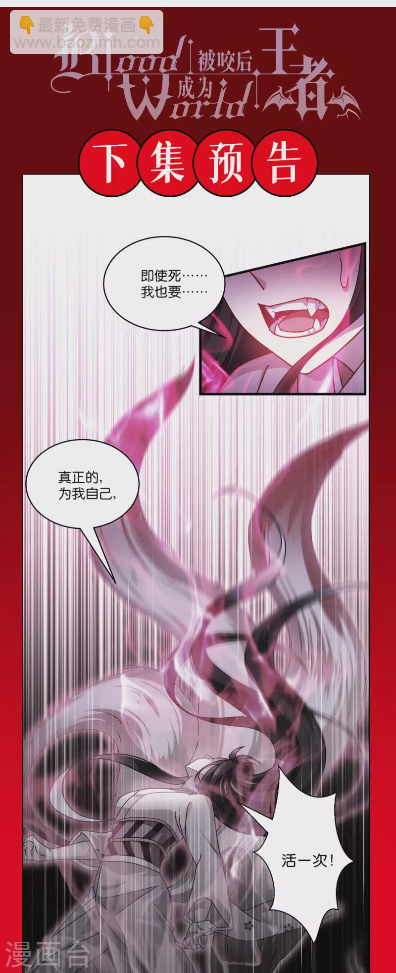 第58话 弱小的代价62