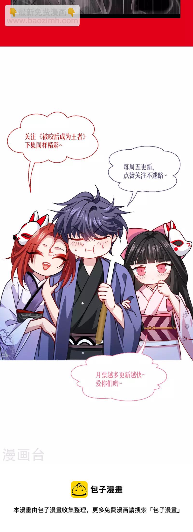 第58话 弱小的代价63
