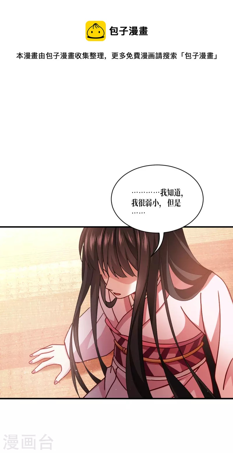 第59话 为自己，活一次0