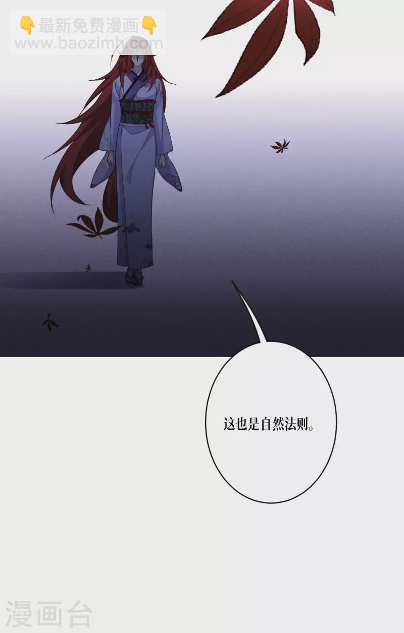 第59话 为自己，活一次10