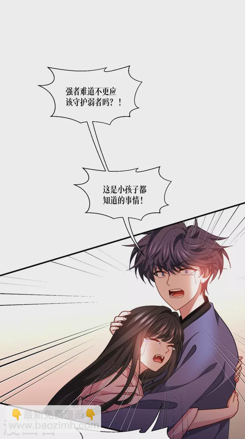 第59话 为自己，活一次11