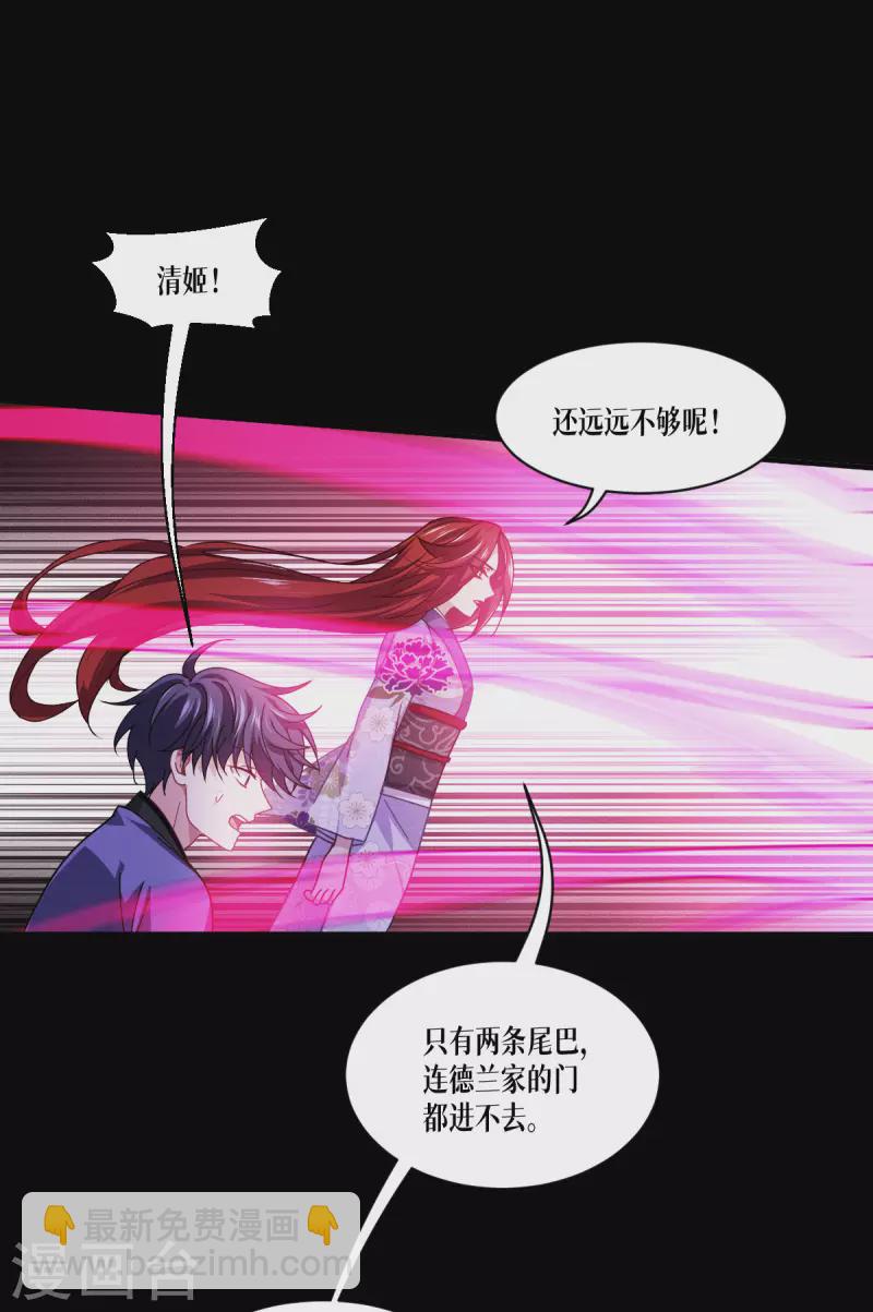 第59话 为自己，活一次17
