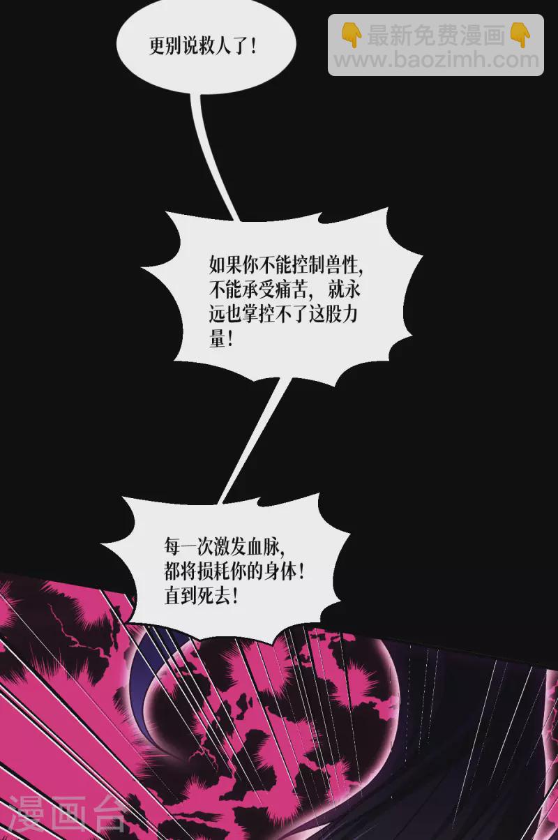 第59话 为自己，活一次18
