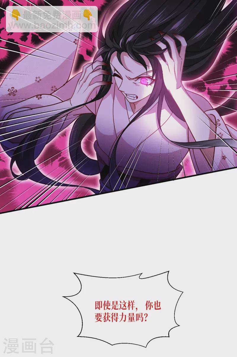 第59话 为自己，活一次19