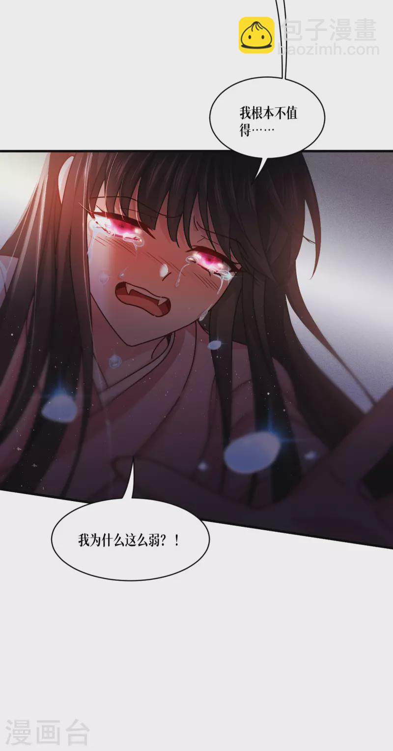 第59话 为自己，活一次2