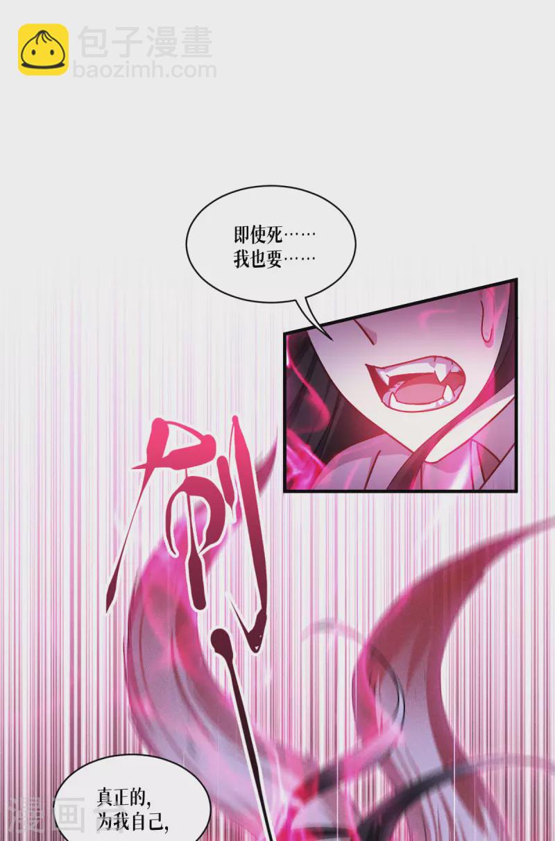 第59话 为自己，活一次20