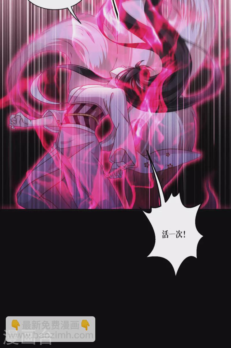 第59话 为自己，活一次21