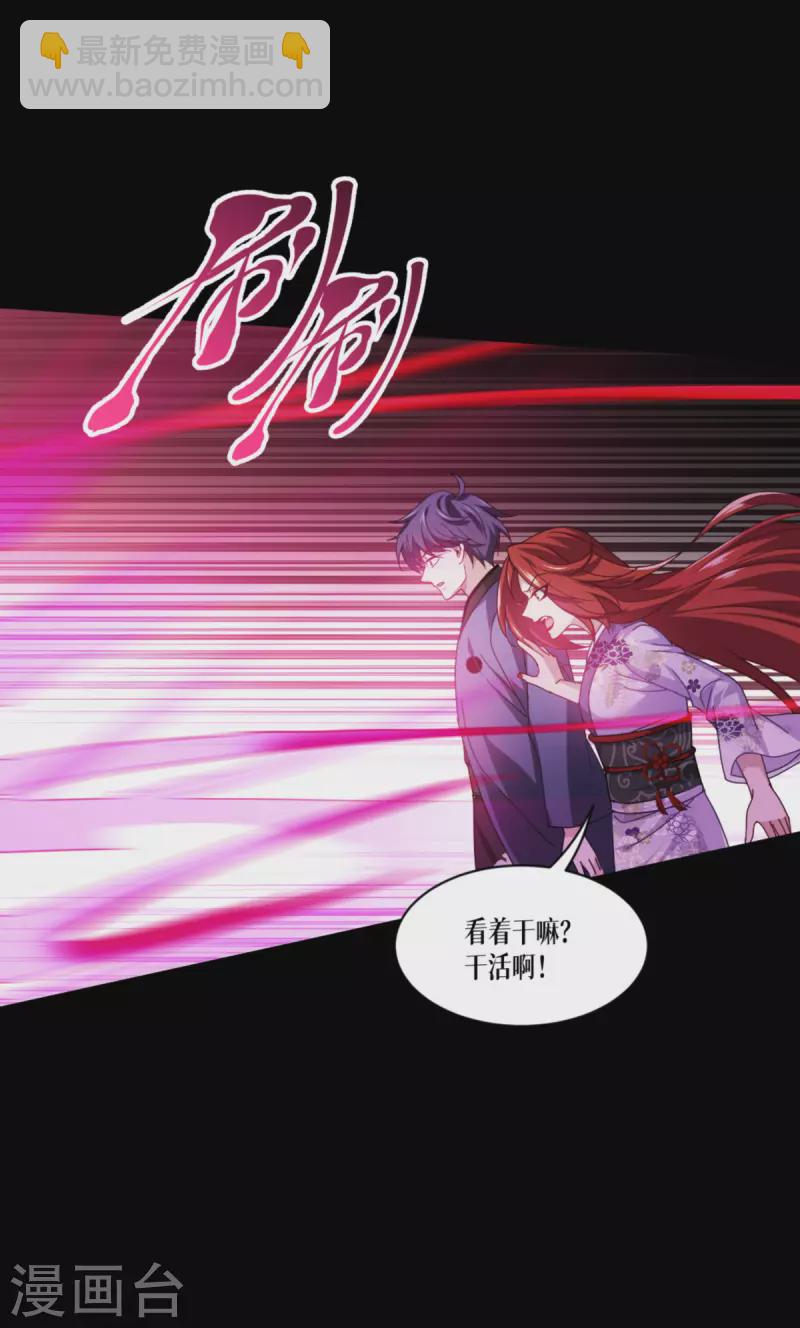 第59话 为自己，活一次22