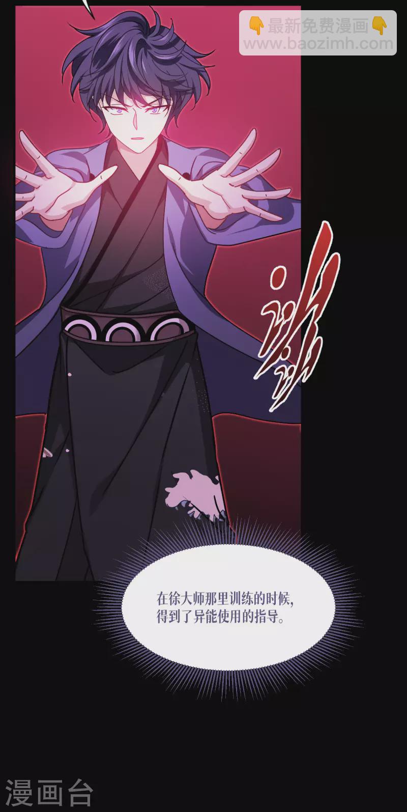 第59话 为自己，活一次25