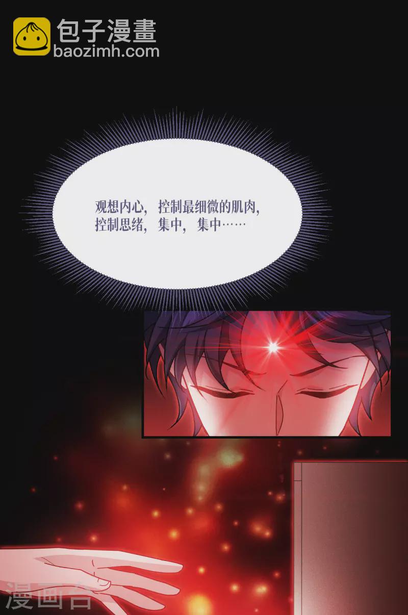 第59话 为自己，活一次26