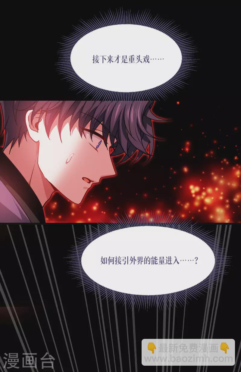 第59话 为自己，活一次28