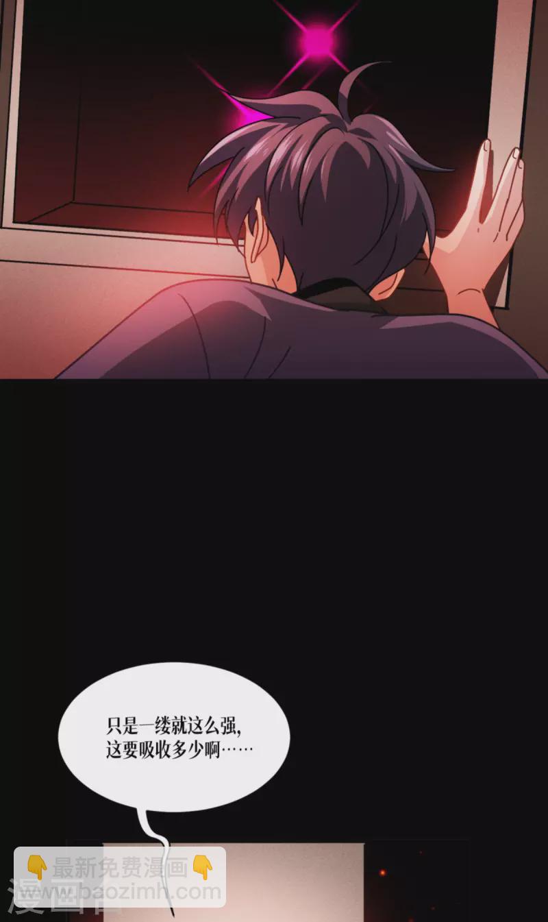 第59话 为自己，活一次35