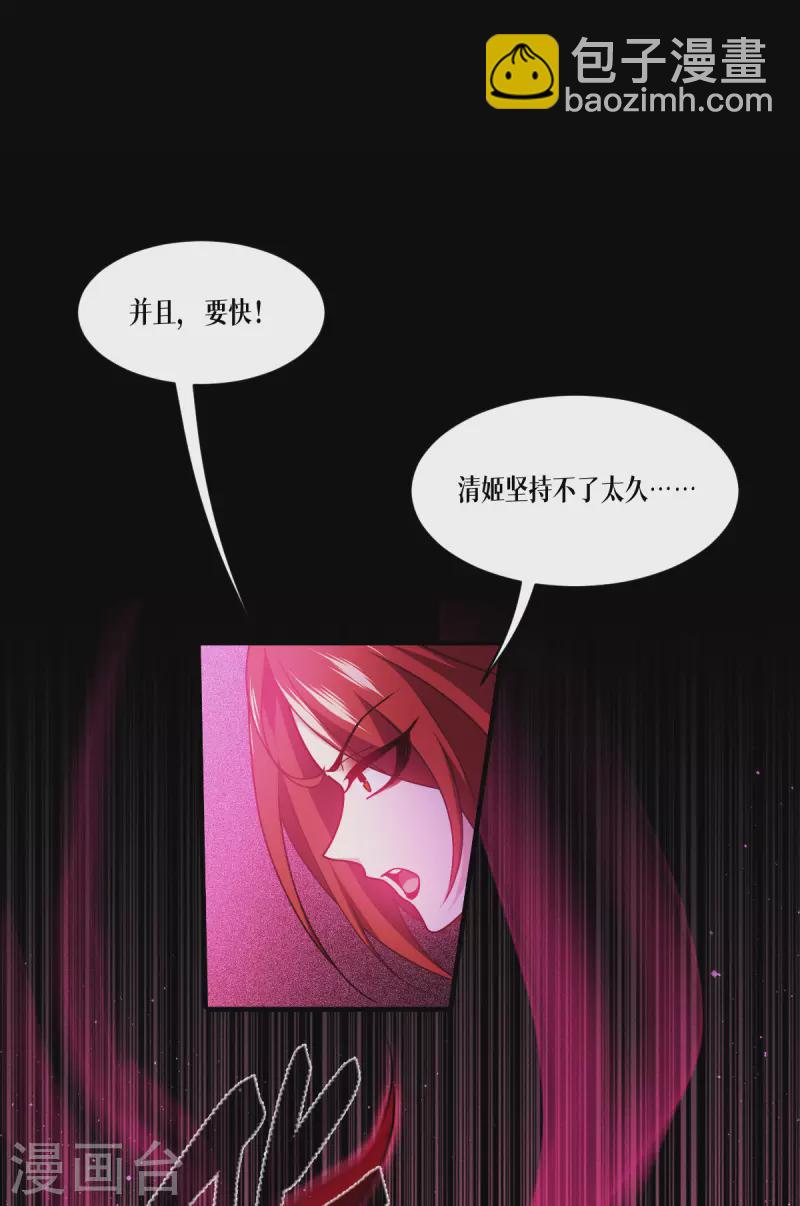 第59话 为自己，活一次37