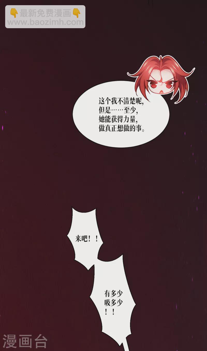 第59话 为自己，活一次43
