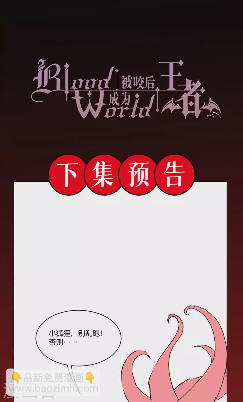 第59话 为自己，活一次52