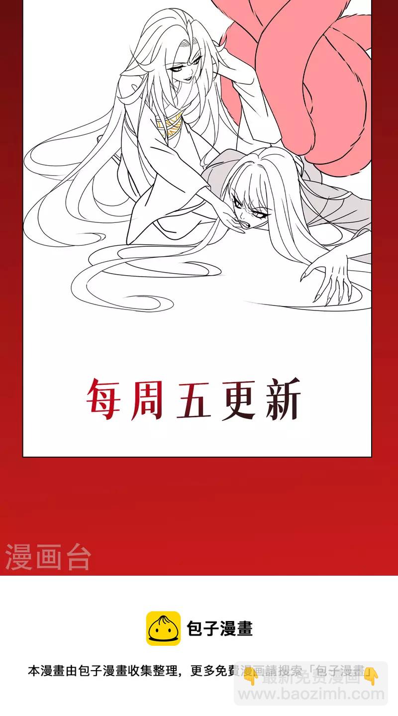 第59话 为自己，活一次53