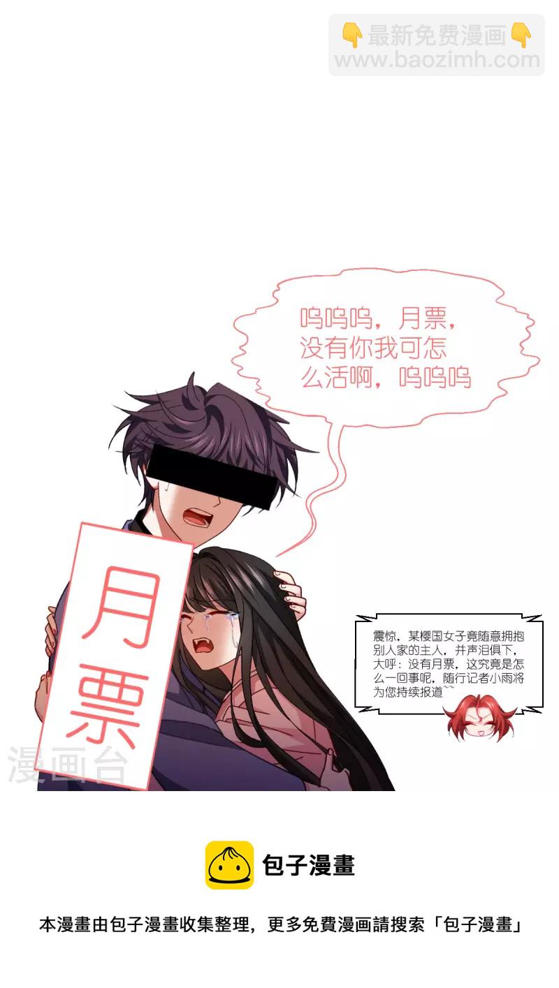 第59话 为自己，活一次54