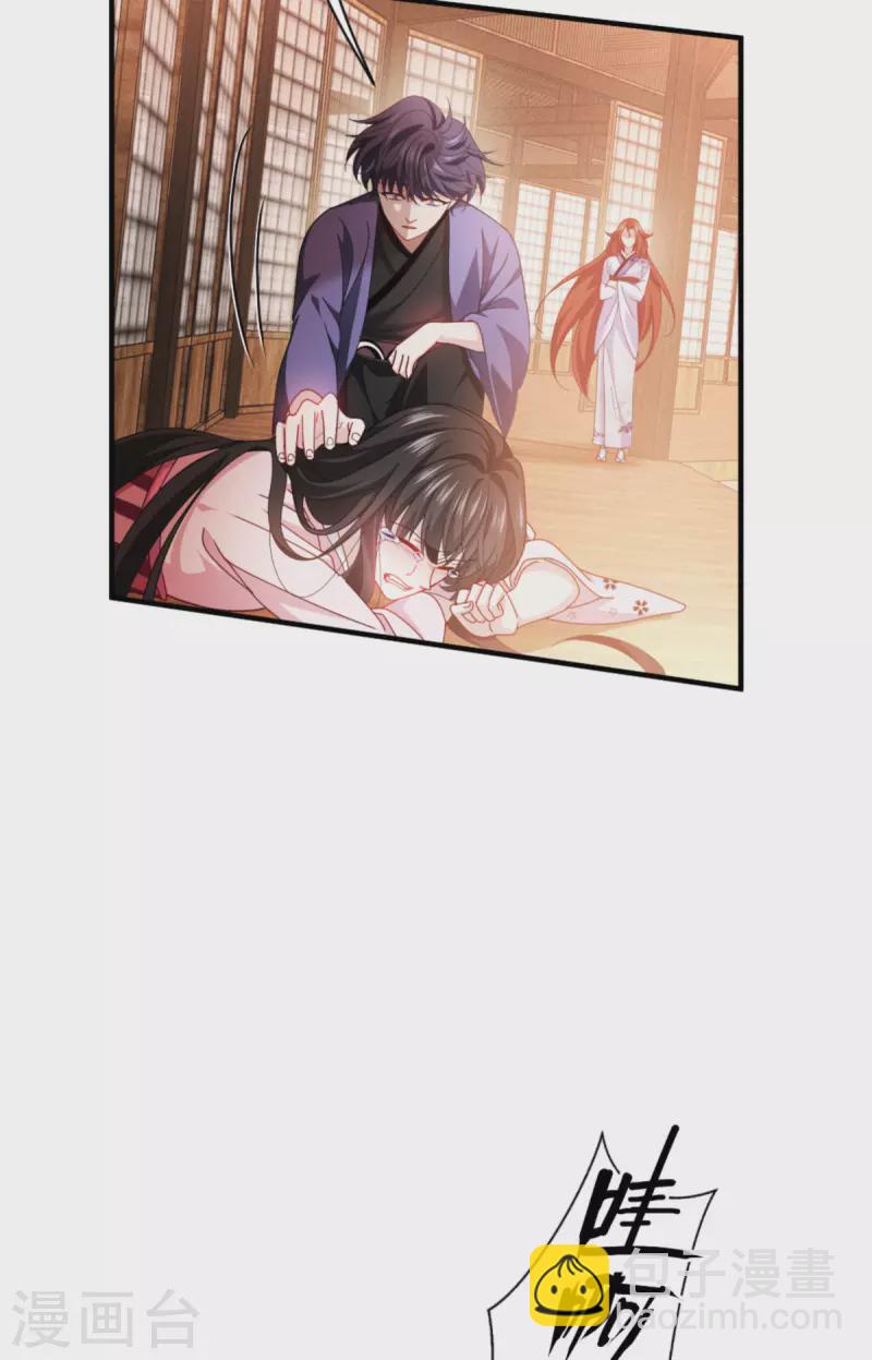 第59话 为自己，活一次7