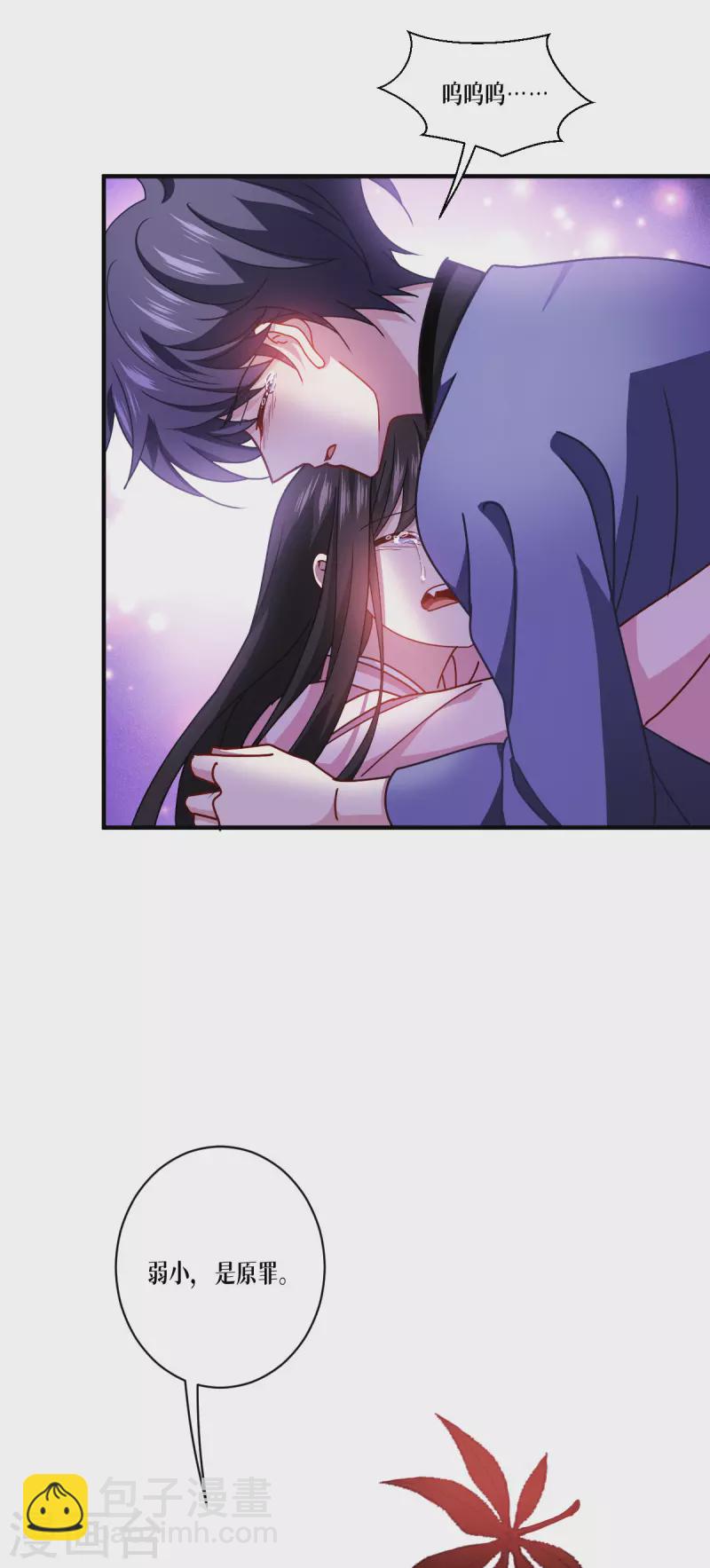 第59话 为自己，活一次9