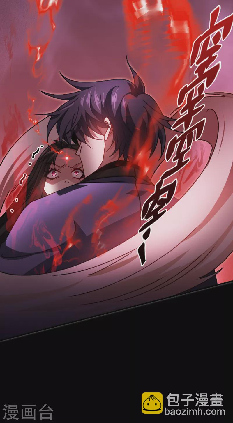 第61话 大战在即15