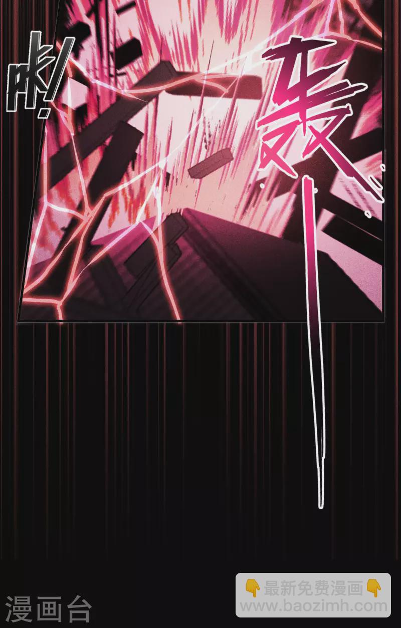 第61话 大战在即20
