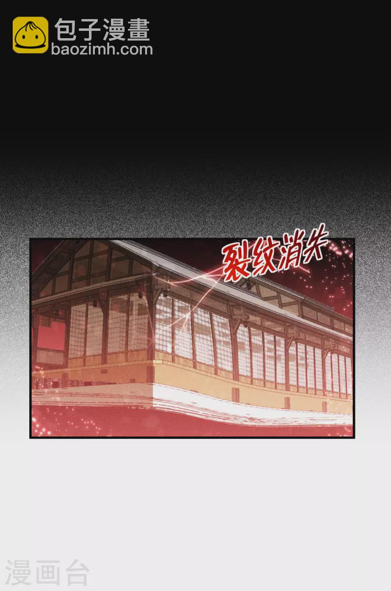第61话 大战在即21