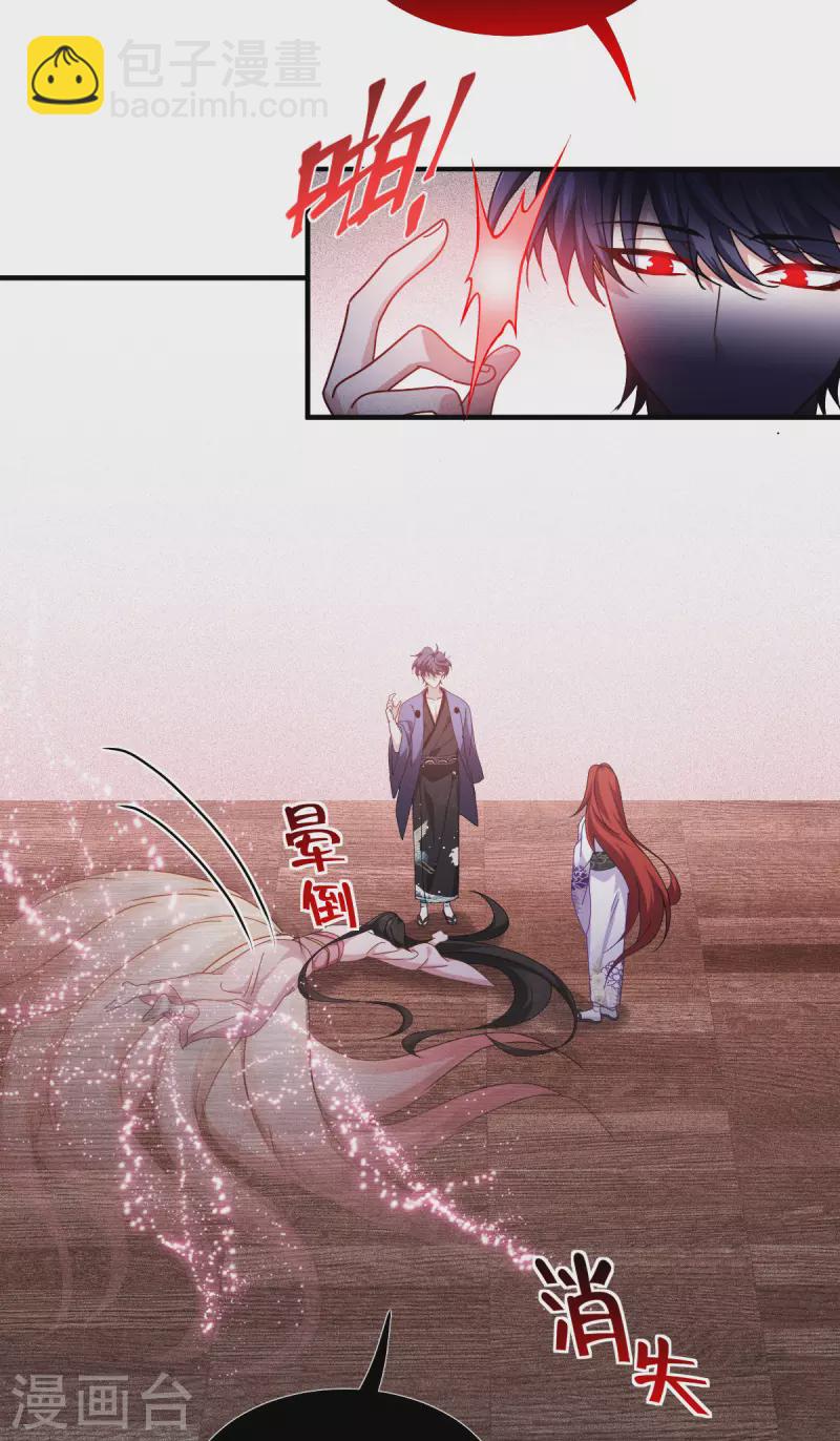 第61话 大战在即27