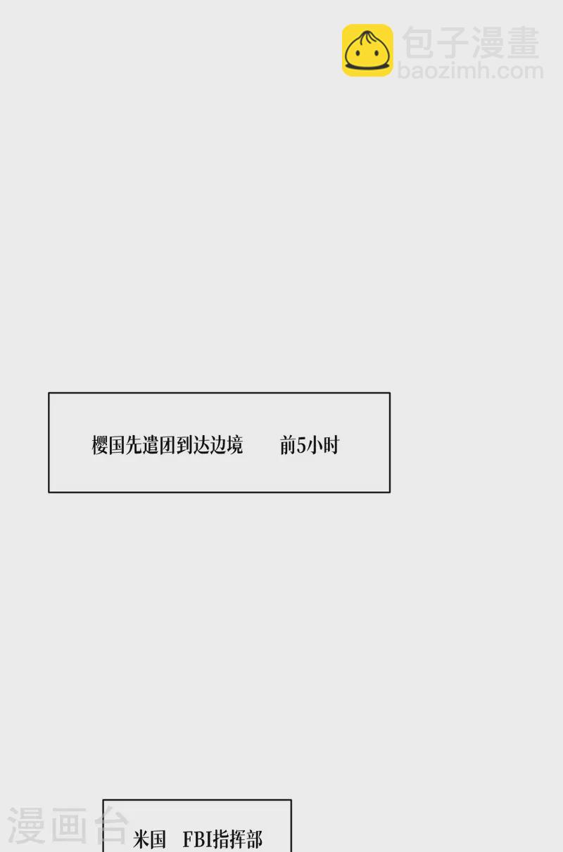 第61话 大战在即33
