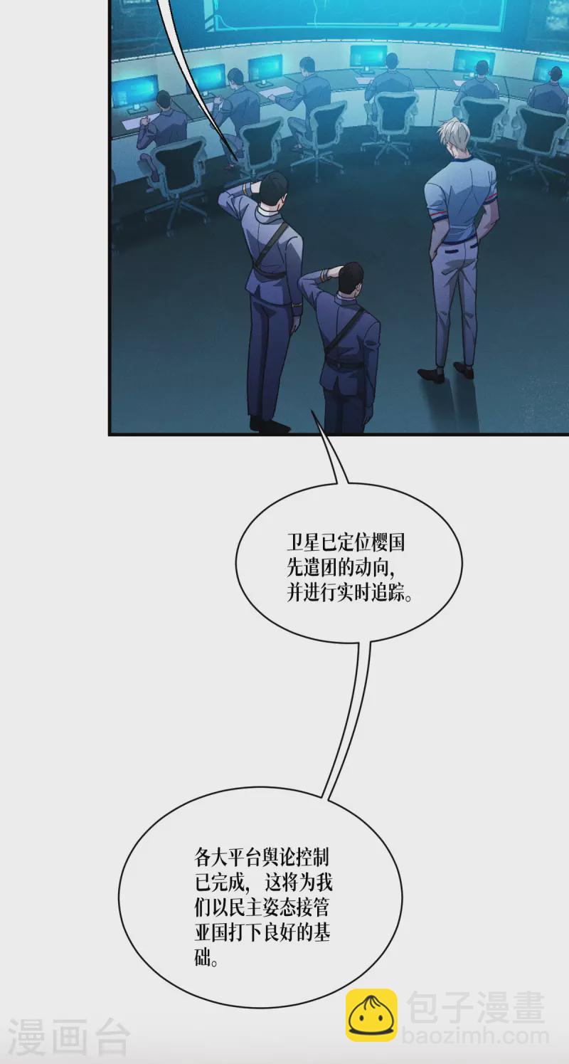 第61话 大战在即35