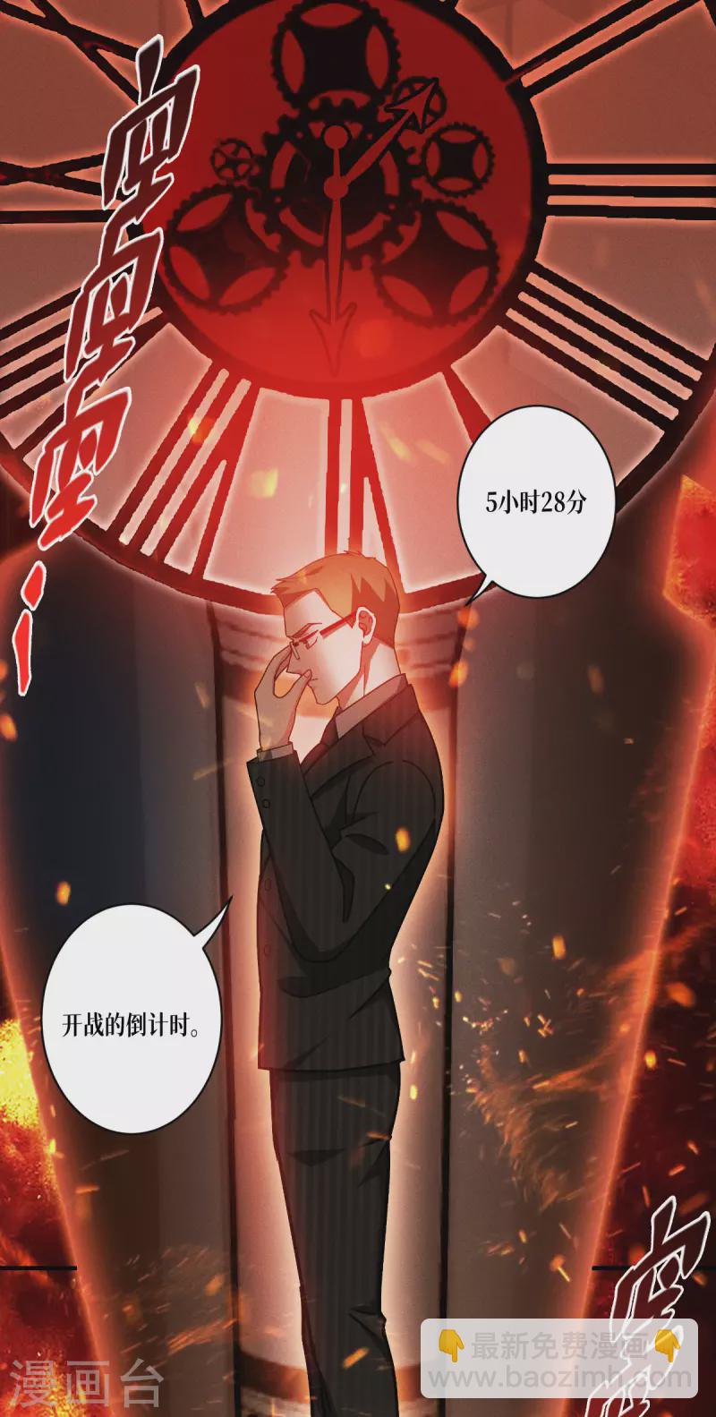 第61话 大战在即38