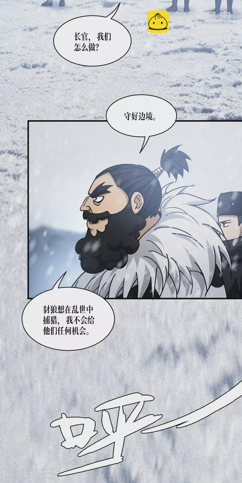 第61话 大战在即45