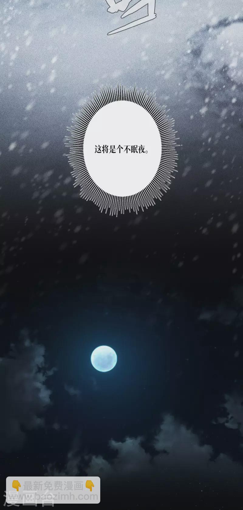 第61话 大战在即52