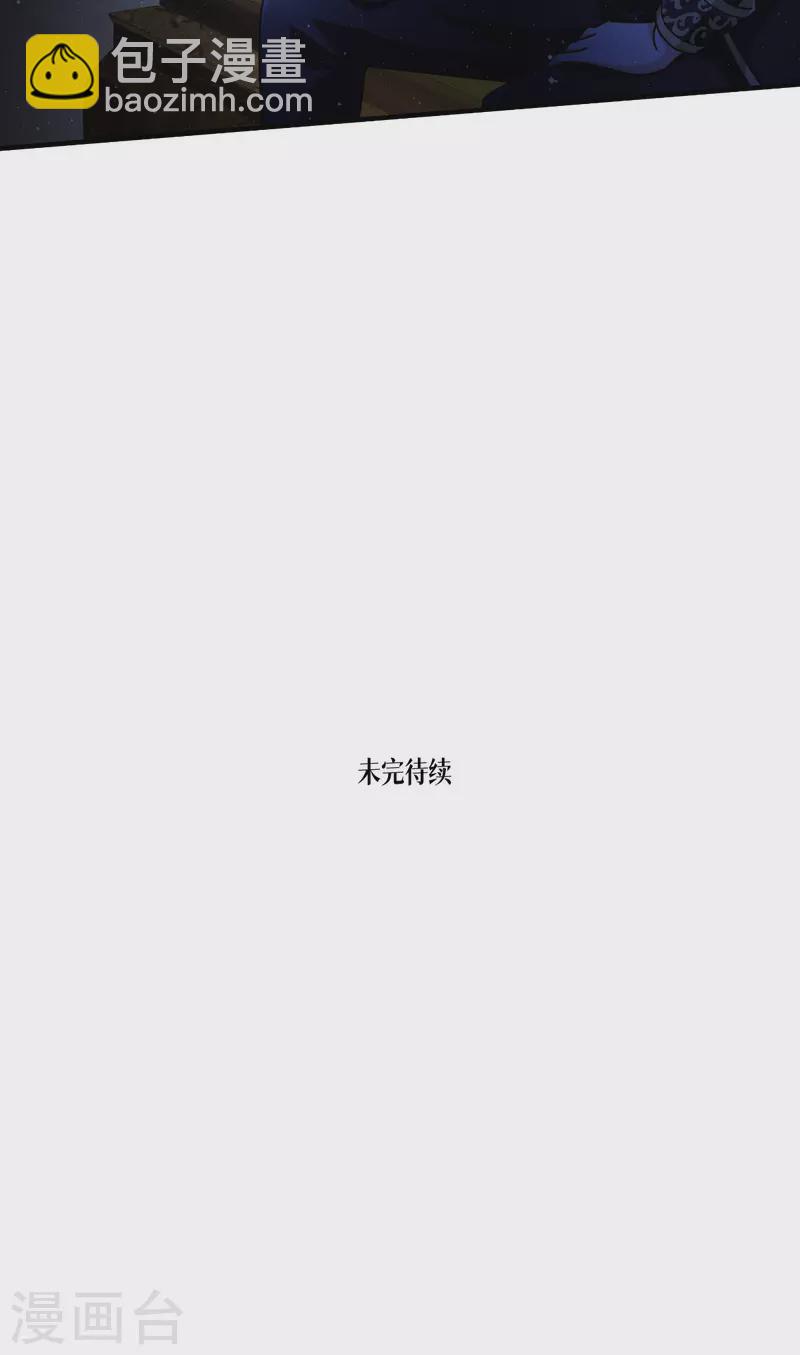 第61话 大战在即54