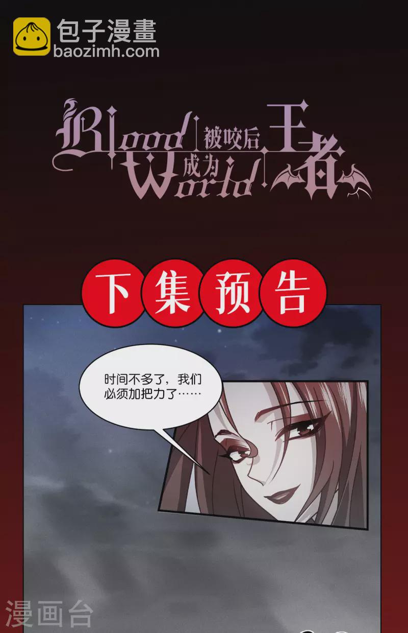 第61话 大战在即55