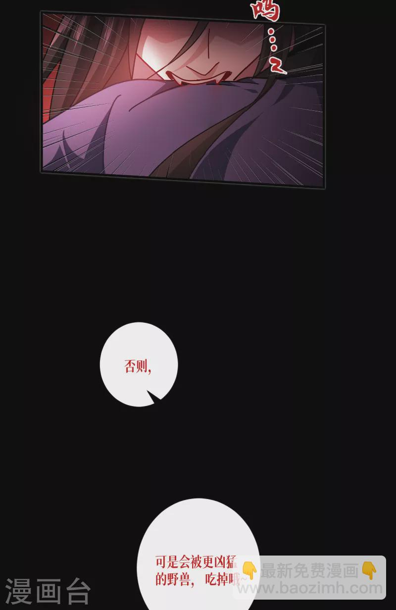 第61话 大战在即6