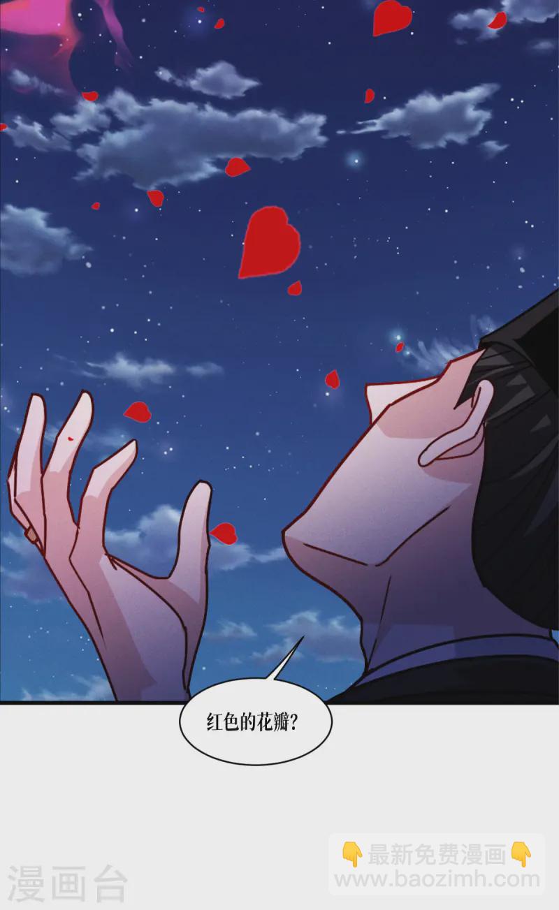 第68话 式神之战27