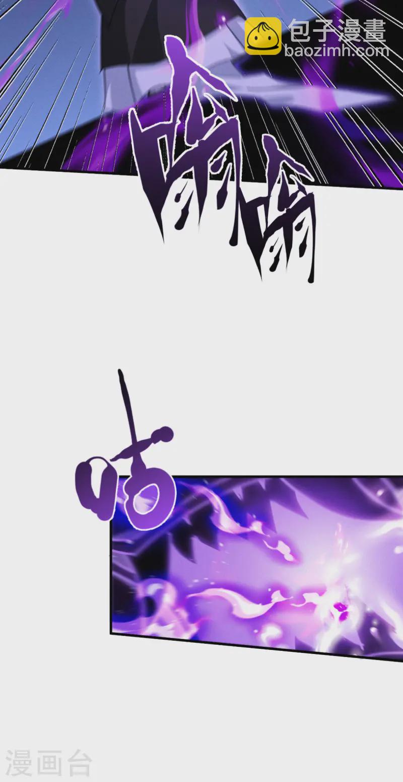 第68话 式神之战4