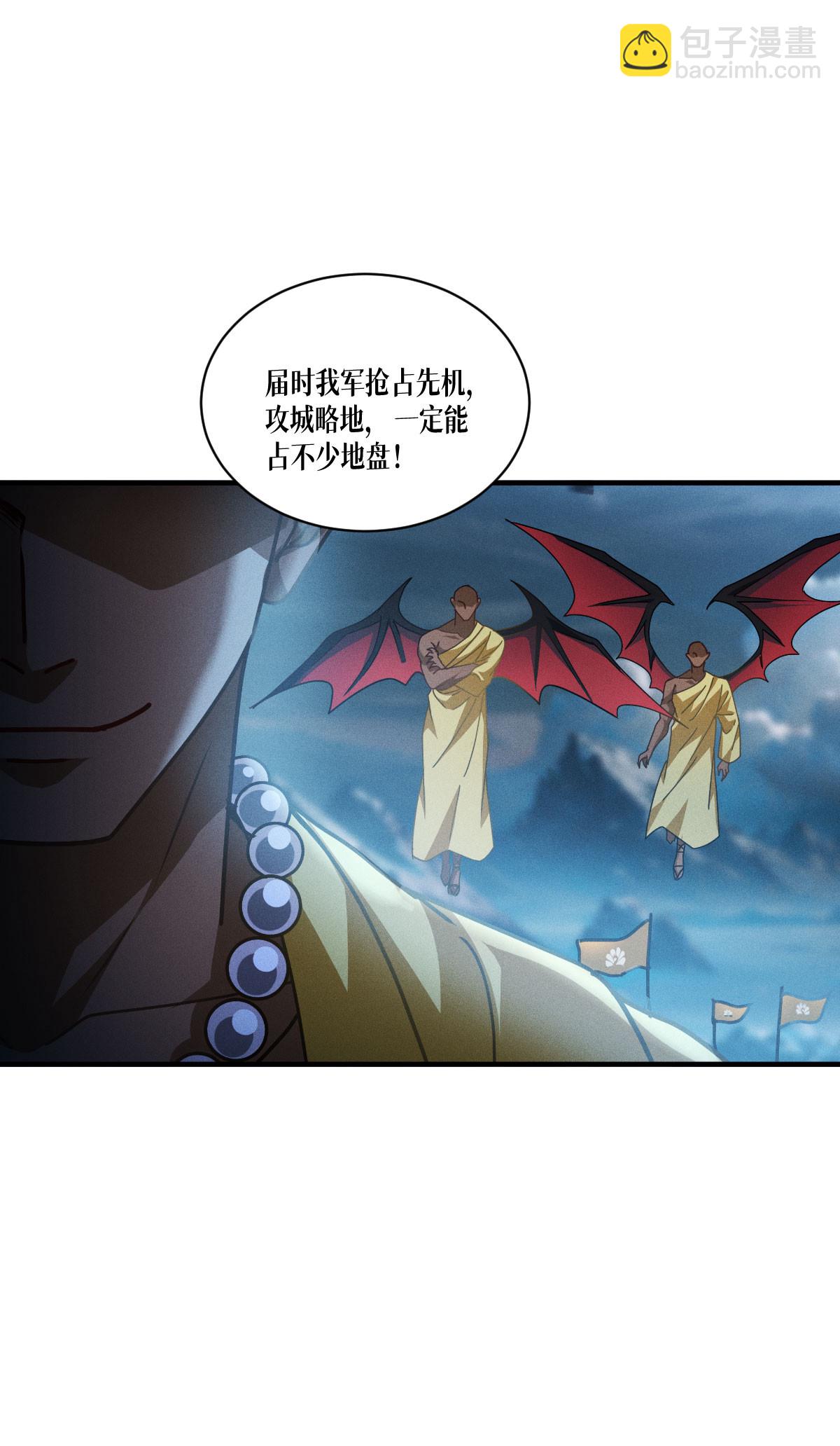 第71话 钻石眷属15