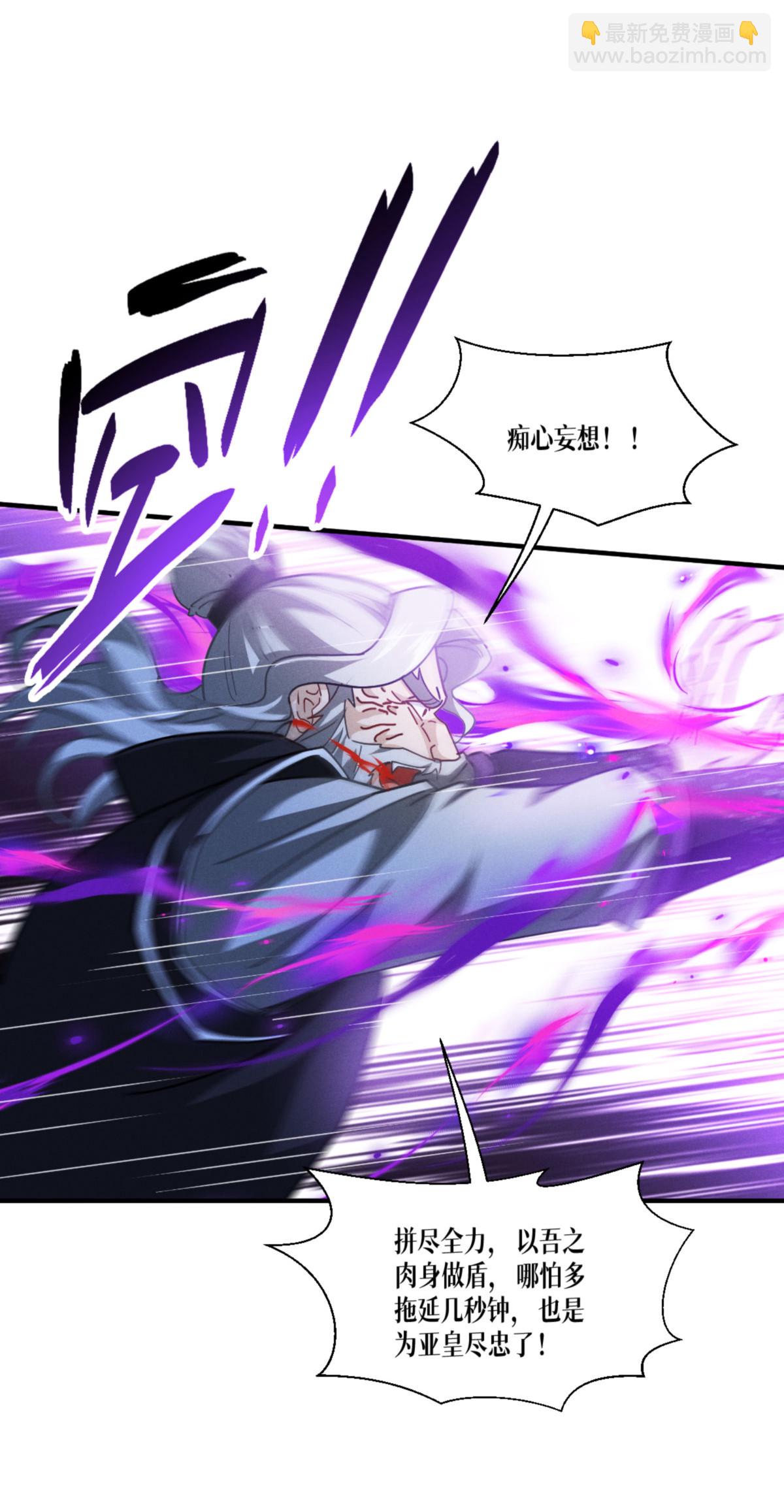 第71话 钻石眷属16