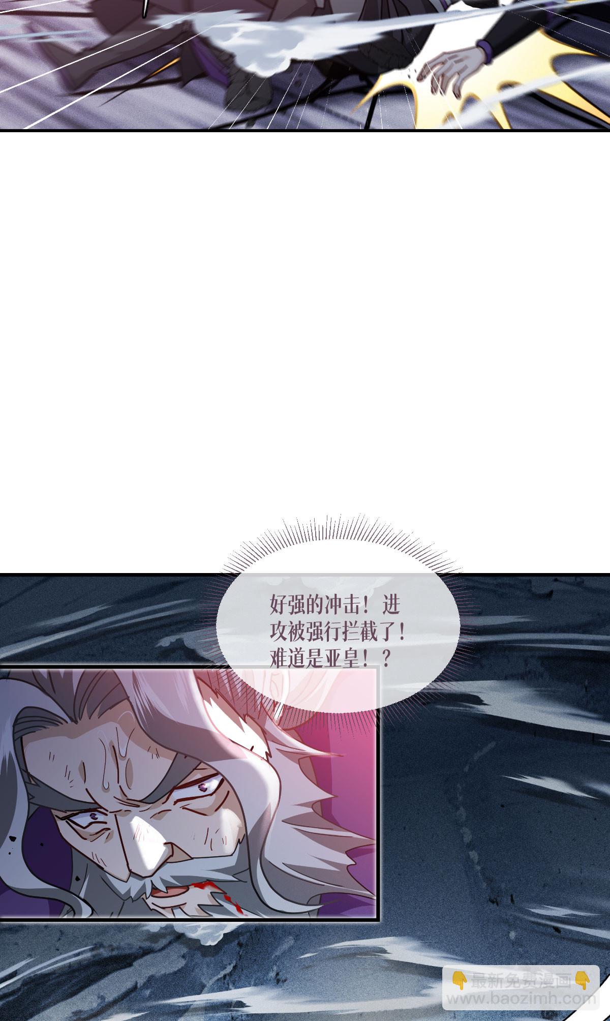 第71话 钻石眷属22